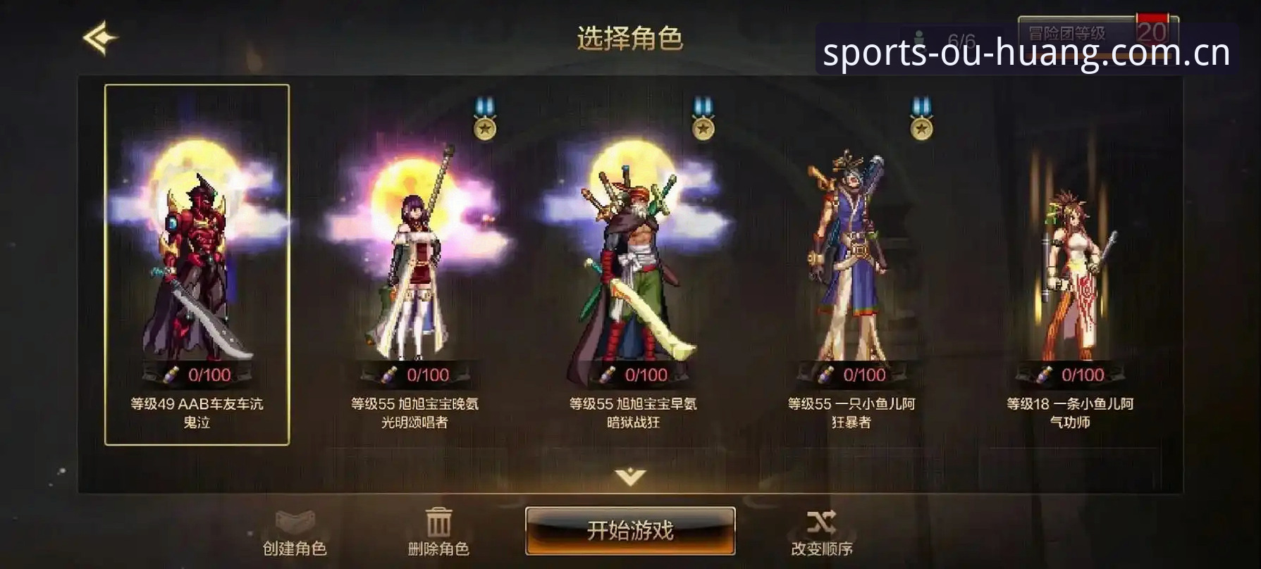 欧皇体育平台最新版本选择完整指南：新手如何找到最适合的版本