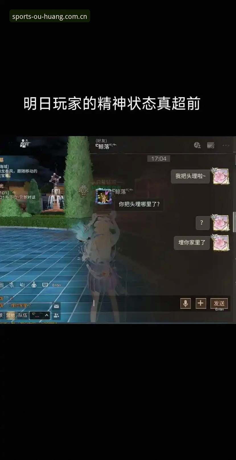欧皇体育登录 欧皇体育登录体验全面解析:从A7B3版本到顶级赛事的深度洞察